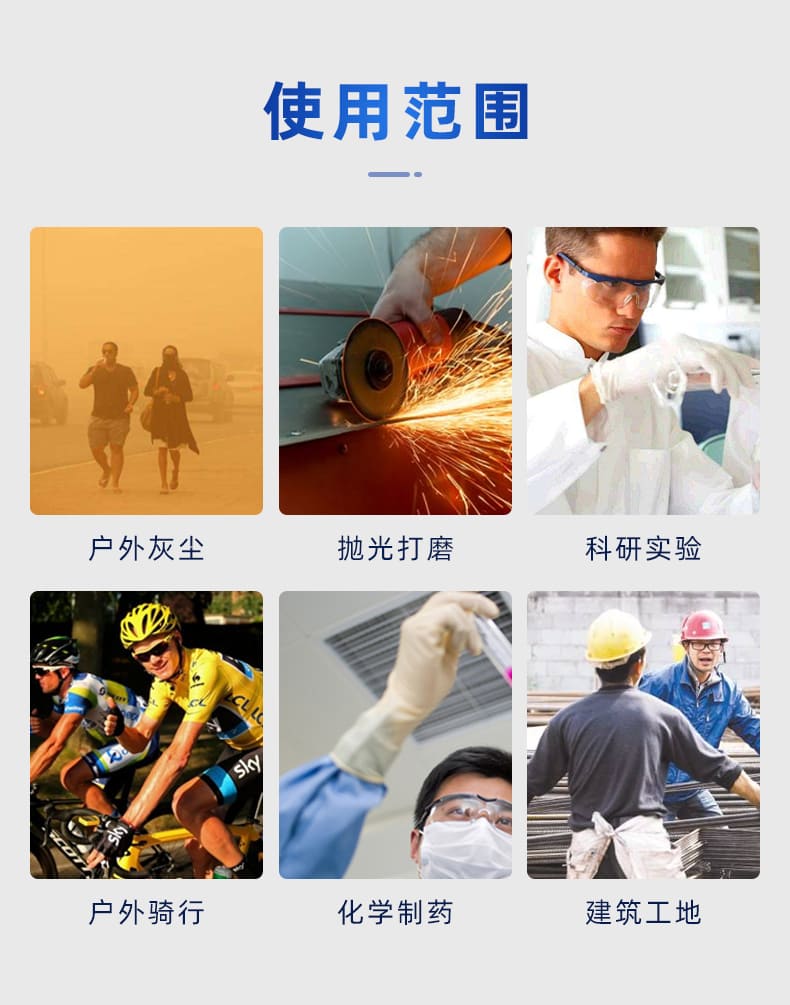 3M 1621AF 防护眼罩 （无色镜片，防雾、防紫外线）